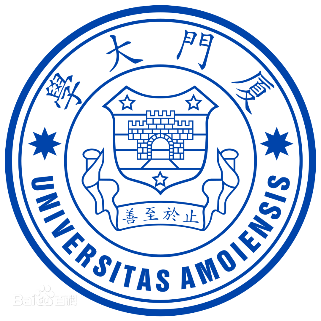 廈門(mén)大學(xué)